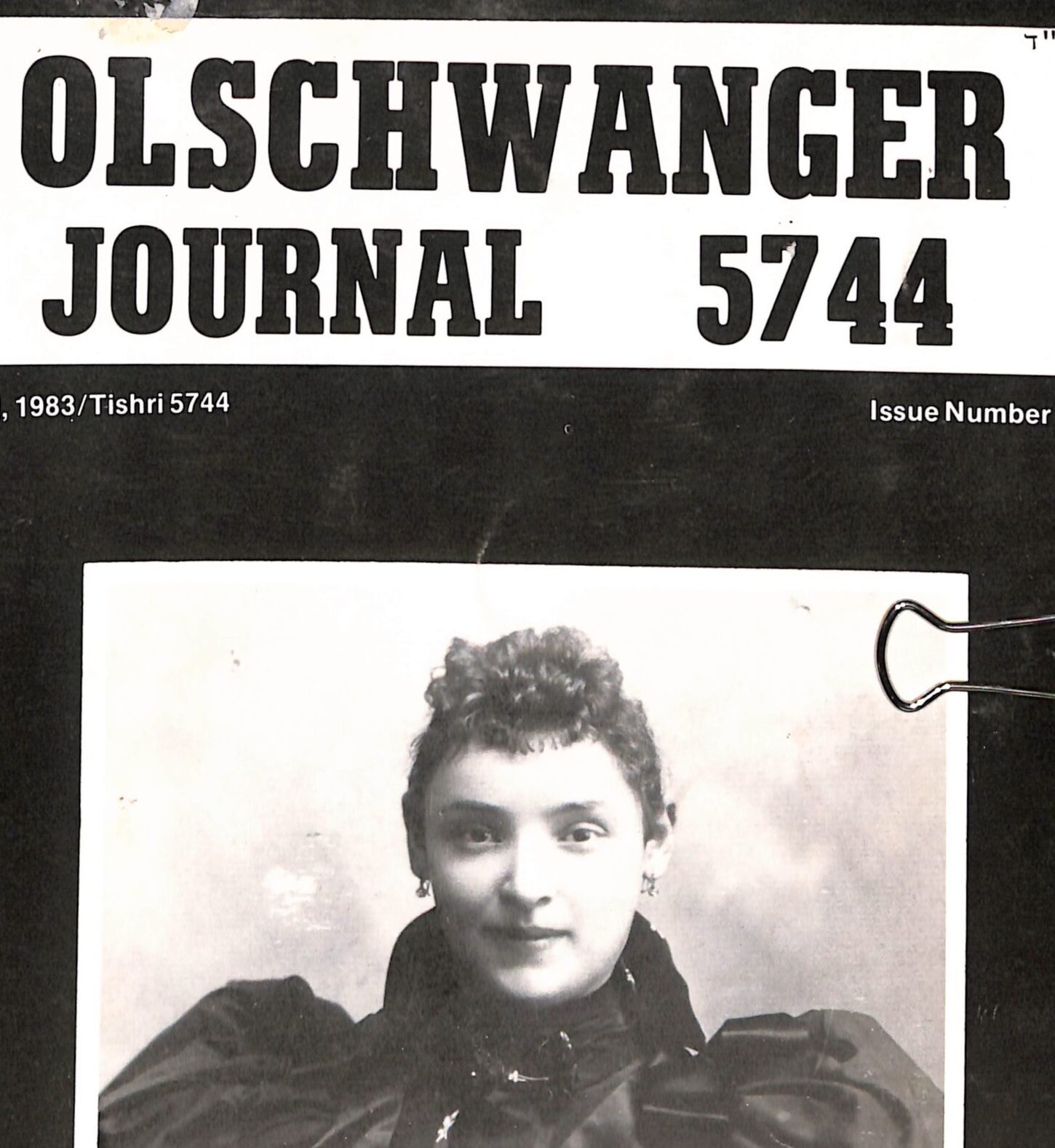 Olschwanger Journal 5744 + 5745 Fall 1983 Tishri 57414 -1